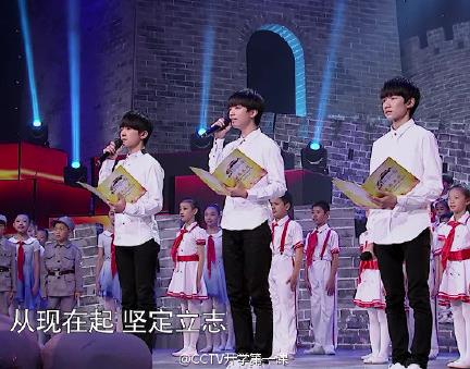 ѧһ2015ֱCCTV-1 ѧһtfboysƵ