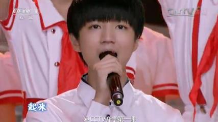 ѧһ2015ֱ tfboysȫڸ߳չഺ