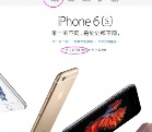 iphone6sôƻԤ iphone6sԤͼĹ