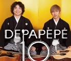 DEPAPEPEʮL꾫ѡ йرͬ