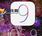 iOS9.0.1޸ iOS9©޸