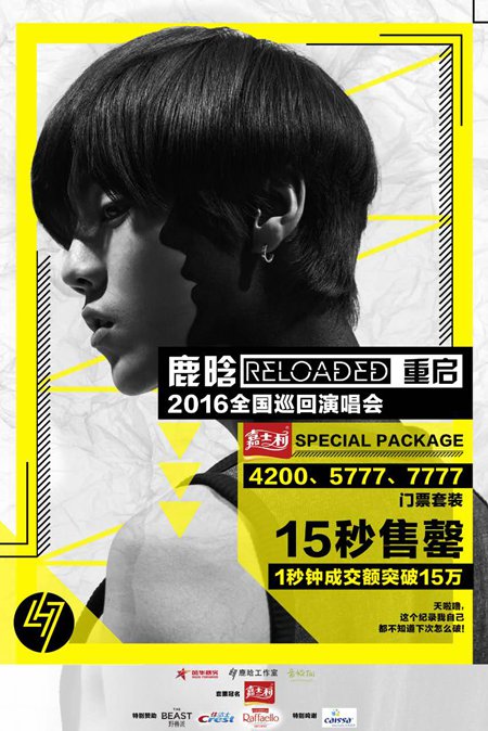 ¹special package