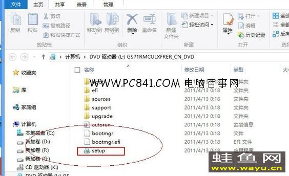 Win8ôװWin7 Win8װWin7ͼĽ̳_www.wayu.cn