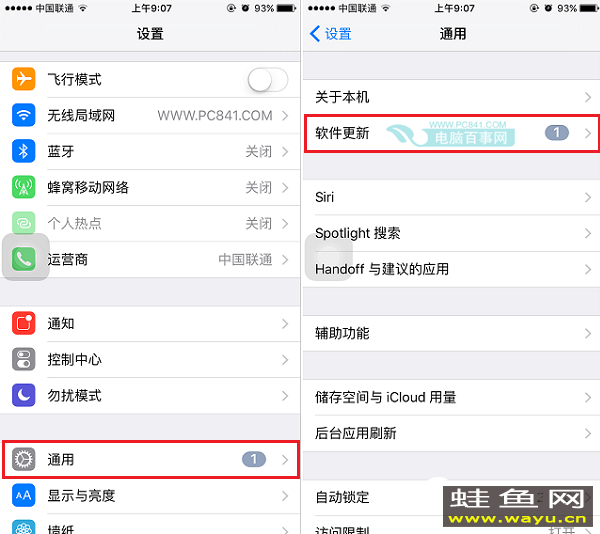 iOS9.3 Beta 5ô ͨOTAʽiOS9.3 Beta5̳_www.wayu.cn