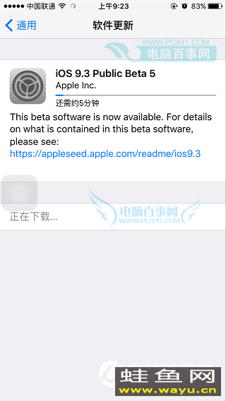 iOS9.3 Beta 5ô ͨOTAʽiOS9.3 Beta5̳_www.wayu.cn