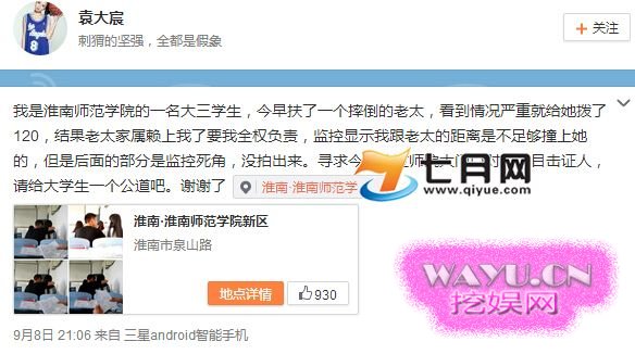 Ԭ巸Ƭ΢ ˤ̫ѰĿ֤_www.wayu.cn