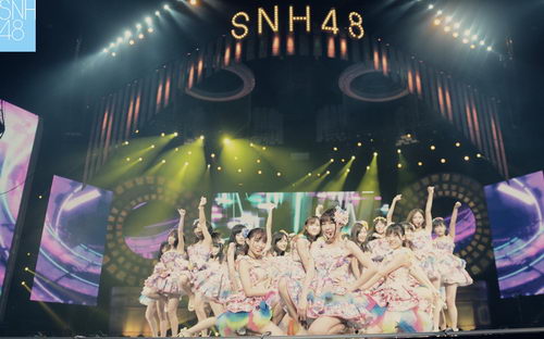 SNH48