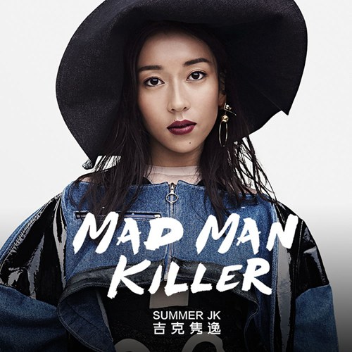 µ衶Mad Man Killer