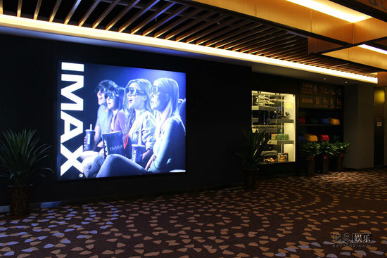 imax½׼ӰԺ imax3d 