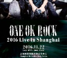 ձҡֶONE OK ROCK11Ϻ