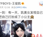 TFboysޱTFgirlsԴǧ ׷Ůװ