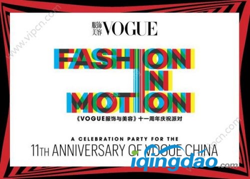 2016Vogueʮһֱַ vogueʮһʢƵط