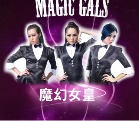 Magic Gals ħŮʡħ Իַ糱