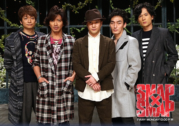 SMAP×SMAP.jpg