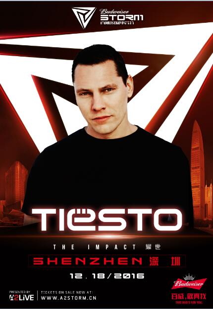 2016籩Tiesto.jpg