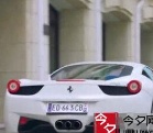 మǧ2κѫĳ 458 ItaliaƷƳͼλ