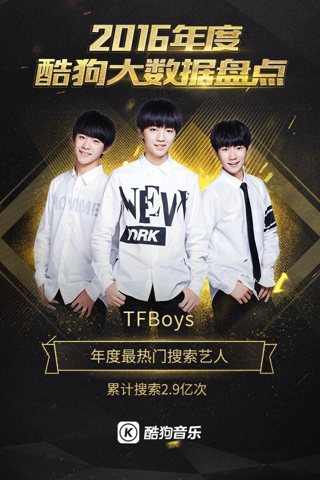 ˣTFBoys.jpg