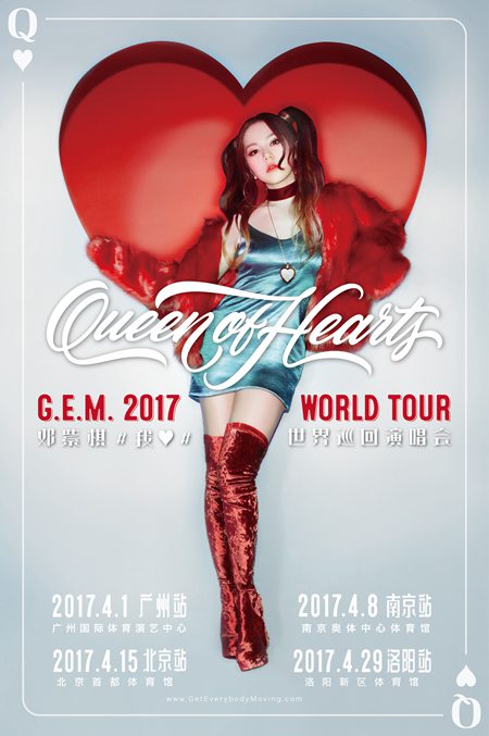 G.E.M. Ѳݺ