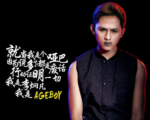 AGEBOY