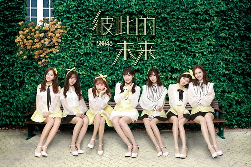 SNH48˴˵δѡۿͼ