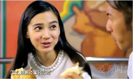 Angelababy