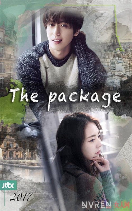 The package_2017ĺЩֵڴ̵ֵڴºа