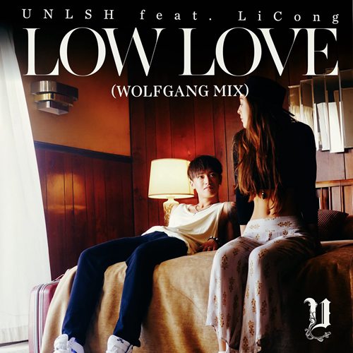 Ϸ low lovewolfgang mix