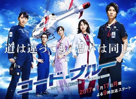 code blue08 code blue308ٶ