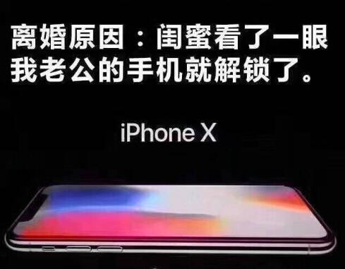 iPhonexۼ1_iPhonexۼǶǮ_iPhoneXʲô