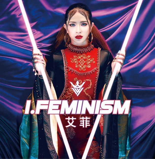 ơI.Feminismר