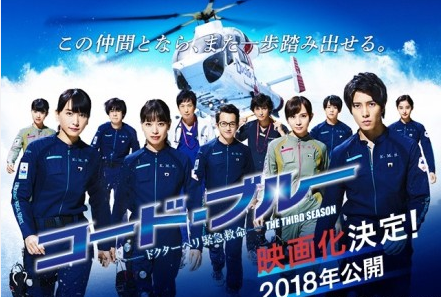 code blue10ַ ٴĿ