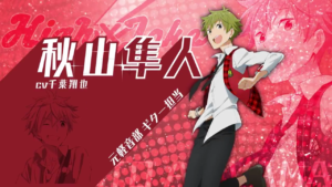 TV˥ᡸɥޥ`-SideM1PV-YouTube-720p.mp4_000082384-300x169