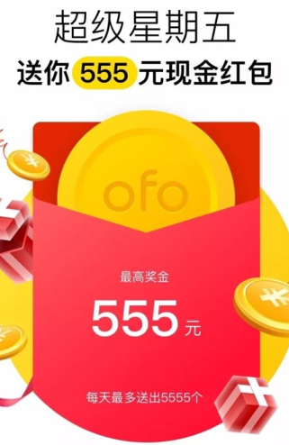 ofoСƳô_555Ԫô_555Ԫ