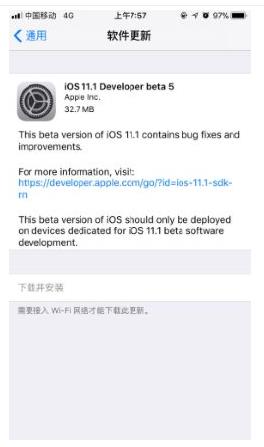 ios11.1beta5󿨲_ios11.1beta5_ios11.1beta5ô