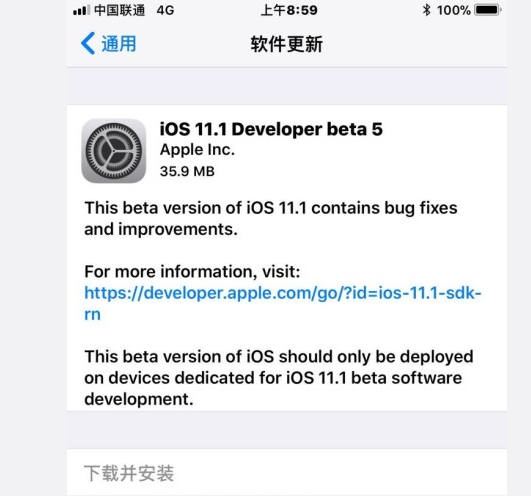 ios11.1 beta5ʽʲôʱ 