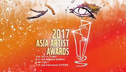 2017ʢֱַ_2017asiaartistawardsֱַ_AAA2017ʢֱ