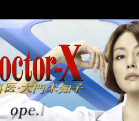 doctorx弾3ѹۿ 弾03MP4Ѹ 1-3ְٶ