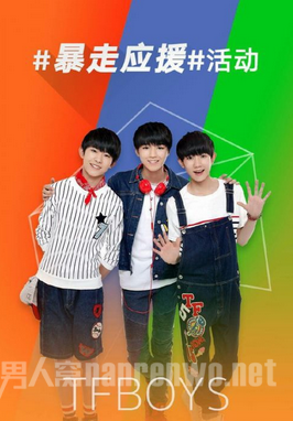 TFBOYS˿ӦԮ