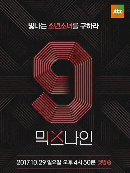 YGѡºۡMIXNINE7ϰδȻ