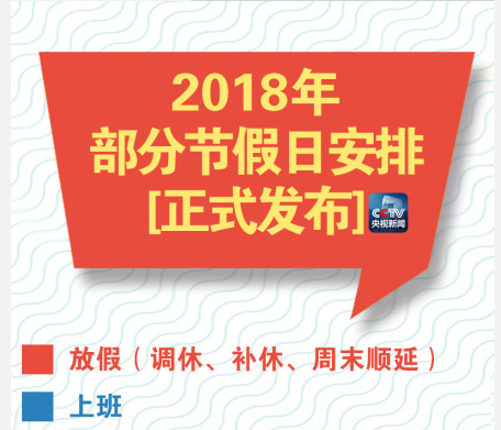 2018괺ǿƴٹ