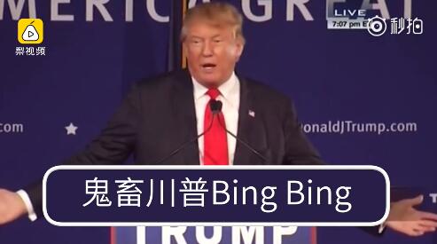 bing bing bingʲô_Ƶbing bing bing߹ۿ