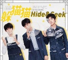 TFBOYS¸èè TFBOYSèèMP3