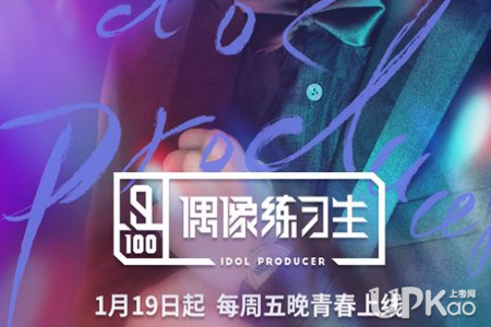 żϰʹ101ǳϮProduce101