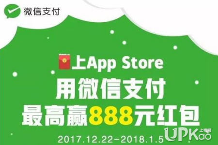 ΢֧App Store888Ԫôȡ ΢źȡ