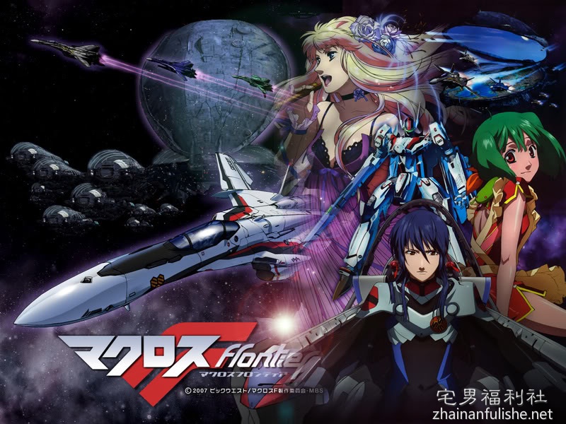 macross_frontier