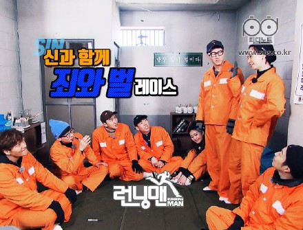 RunningMan20180128ںְٶ ߹ۿ