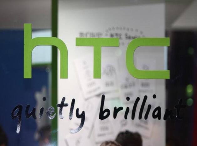 HTC֤ʵԱ Իᷢչֻҵ