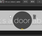 its a door ableϷڵַ ôԿôʼ