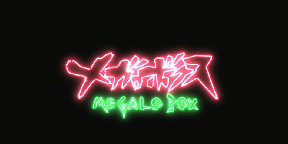 MEGALO BOX5߹ۿ_mp4ٶԴ